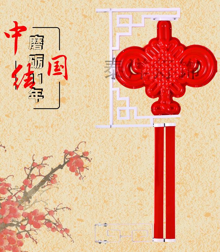 led發(fā)光中國結(jié)